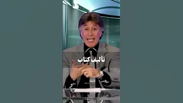 تأليف كتاب د إبراهيم الفقي 