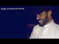 اغنية ماجد المهندس حرام بل ترجمة ال انقليزي Majid Al Mohandis Haram With English Lyrics 