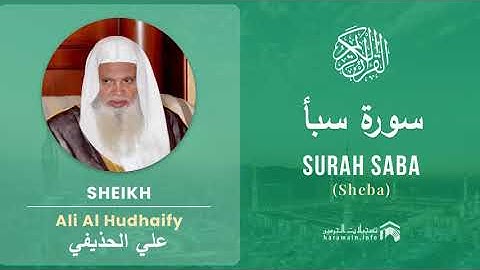 Quran 34   Surah Saba سورة سبأ   Sheikh Ali Al Hudhaify - With English Translation