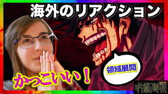 海外の反応 アニメ
