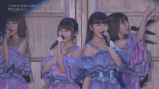 Nigemizu - Nogizaka46 Manatsu no Zenkoku Tour 2017 @Nippon Gaishi Hall  (逃げ水 - 乃木坂46 真夏の全国ツアー2017)