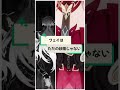 【原神】フェイは作られた種族?聖遺物に禁忌の鍛造記録