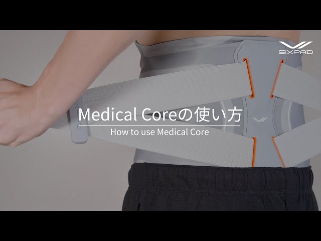 解説】Medical Coreの正しい使い方 - YouTube