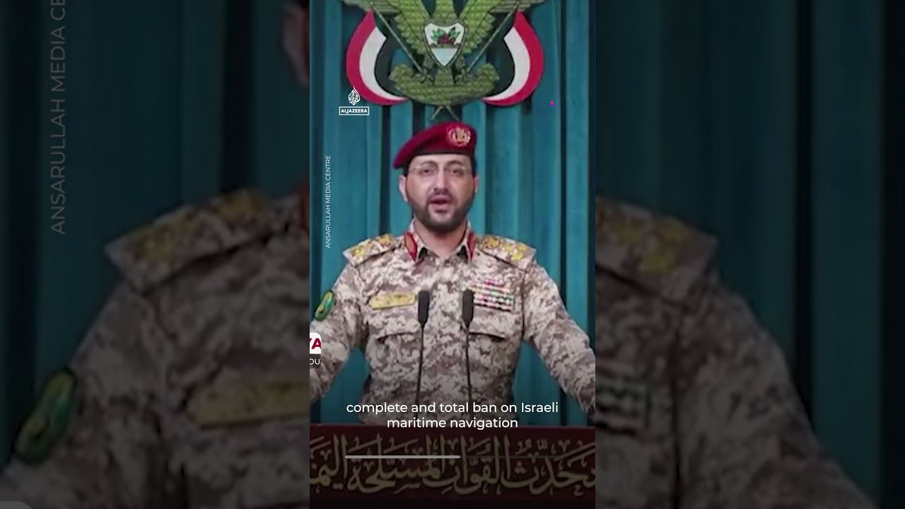 الحوثيون في اليمن يعلنون حظر إبحار السفن الإسرائيلية في البحر الأحمر | AJ #shorts