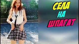 СЕЛА НА ШПАГАТ! 20 МИНУТ ОТБОРНЫХ ПРИКОЛОВ #29 ЛУЧШИЕ ПРИКОЛЫ 2019 СЕЛА НА ШПАГАТ! 20 МИНУТ ОТБОРНЫХ ПРИКОЛОВ #29 ЛУЧШИЕ ПРИКОЛЫ 2019