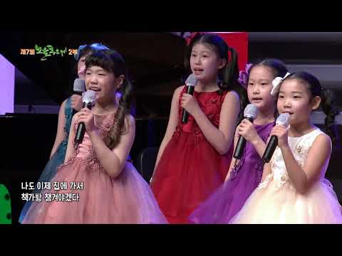 축하공연03 노을아 노올아 아이리스 중창단