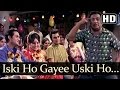 Iski Ho Gayee Uski Ho Gayee(HD) - Aag Aur Daag Movie Songs - Joy Mukherjee - Komal - Asha Rafi Duets