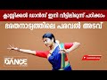 Bharathanatyam paraval adavu easy to learn epi06