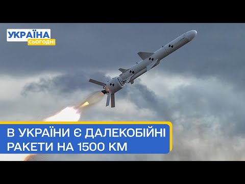 ❗ Україна має