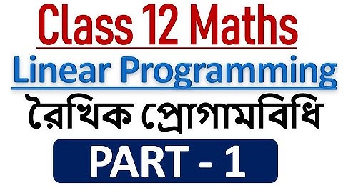 Linear Programming Problem || Part - 1 || Class 12 || Maths || S N Dey Solve