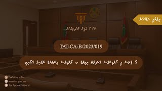 [TAT-CA-B/2023/019] O plus E Holdings Pvt.Ltd V. MIRA 28.01.2025