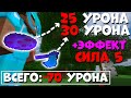 ИНВЕНТАРЬ на 70 УРОНА с одного УДАРА, УБИЛ И ЗАЛУТАЛ ПОЛОВИНУ СЕРВЕРА во время Грифа