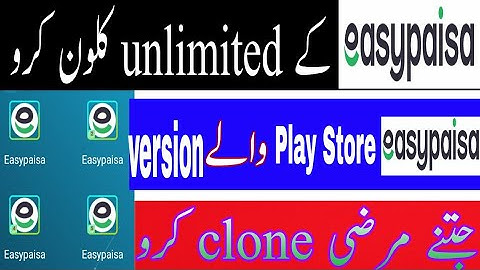 How to clone easypasia|easypaisa unlimited clone||Kaleem mirali