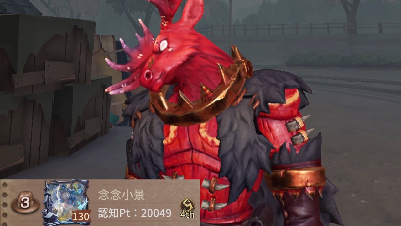 断罪狩人3位 (3rd Game Keeper)【第五人格】 - YouTube