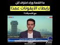 تليفونك اي فون عايز تعرف هو بطيء ليه اعرف الحل من هنا تليفونك اي فون عايز تعرف هو بطيء ليه اعرف الحل من هنا