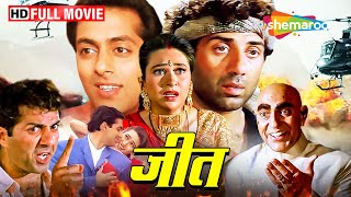 रोमांस, ड्रामा और एक्शन से भरी सुपरहिट फिल्म | Jeet FULL MOVIE (HD) | Salman Khan, Karisma Kapoor