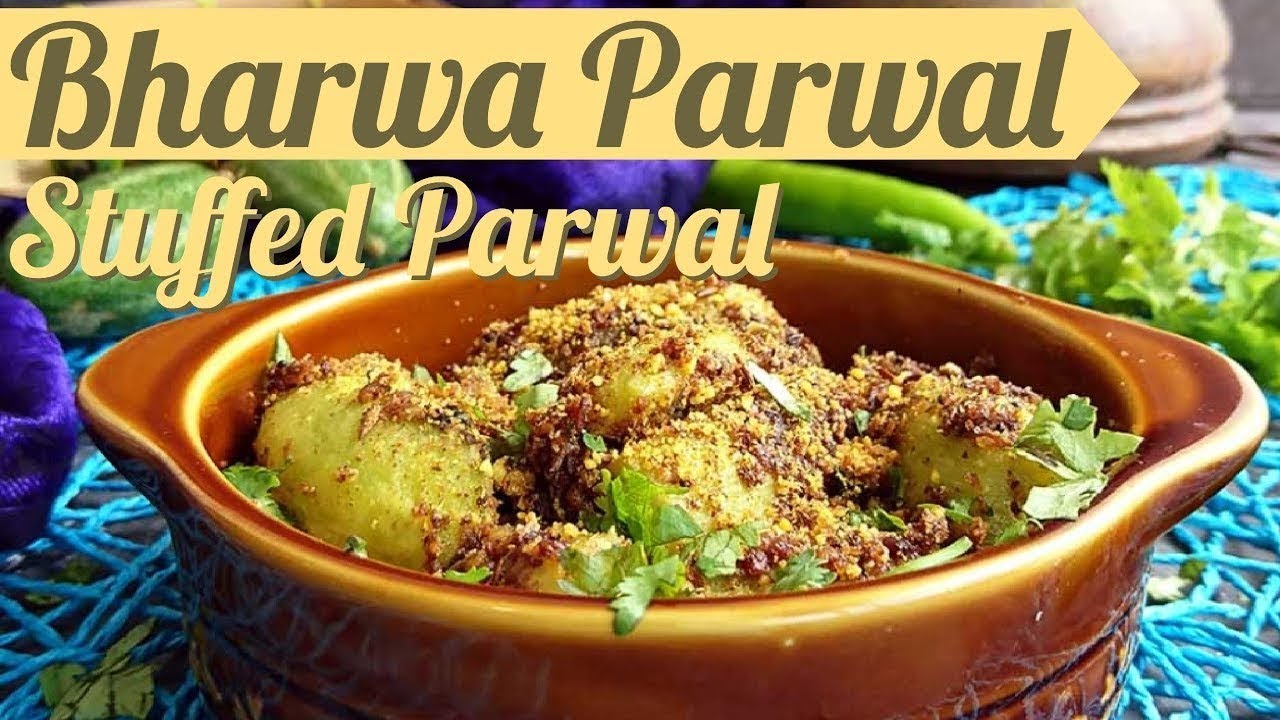 Delicious Stuffed Parval Recipe: Unleash the Flavors of Bharwa Parval! | amma kitchen