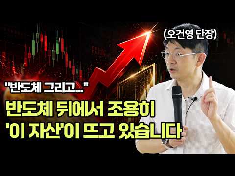 You'll miss out if you only focus on semiconductors; where is the real wealth headed in the AI er...