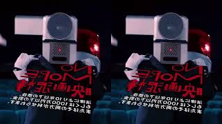 【Re-upload】不審な行為を見かけたら…MORIYA ZONEするから…