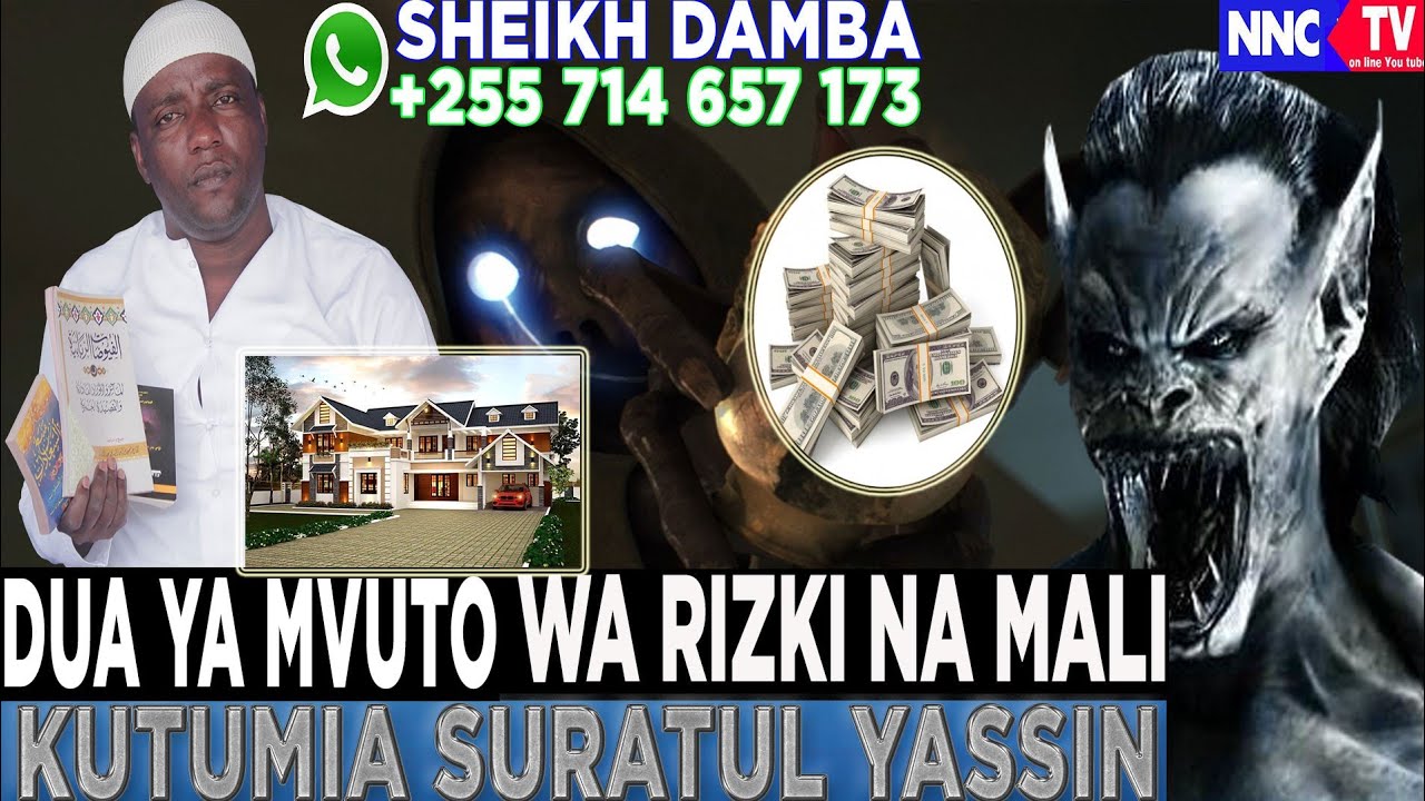 DUA YA MVUTO WA RIZKI NA MALI KUTUMIA SURATUL YASSIN