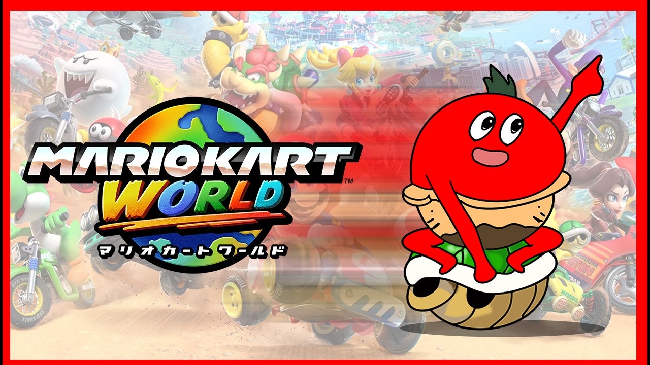 【サバイバル 8,781】絶対被弾しないサバイバル【マリオカートワールド】#朝活