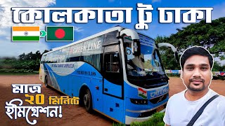 কোলকাতা টু ঢাকা | গ্রীনলাইন সৌহার্দ্য | Volvo 9400 BS6 | Kolkata to Dhaka International Direct bus