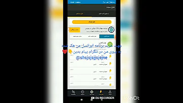 ایرانسل من هک شده جهت خرید ایرانسل من هک شده به آیدی من در تلگرام پیام بدین ایدیمshsjsjsjjsjsjne 