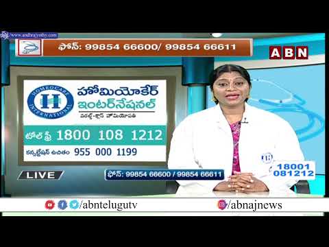 ABN Clinic : సంతాన సమస్యలకు చక్కటి పరిష్కారం || Homeocare International | ABN Telugu - ABNTELUGUTV