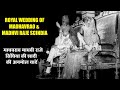 Madhavrao scindia wedding  madhvi raje  royal wedding of maharaja  scindia family old