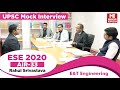 Upsc toppers interviewese 2020 rahul srivastavamade easy panel chairman drshree ranjanias retd