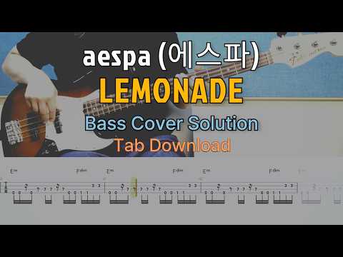 aespa (에스파) - LEMONADE - Bass Cover Solution No.308 with TAB (베이스 커버 타브악보 포함)