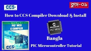 How to CCS C compiler install in Bangla for microcontroller programming screenshot 4