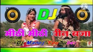 Mithi Mithi Been Baja Tu Aaj sapera || Dj Remix Dholki Full nagni danca songs || dj remix ,,,,