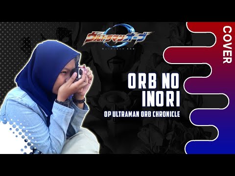 Mad Ultraman Orb Song Youtube