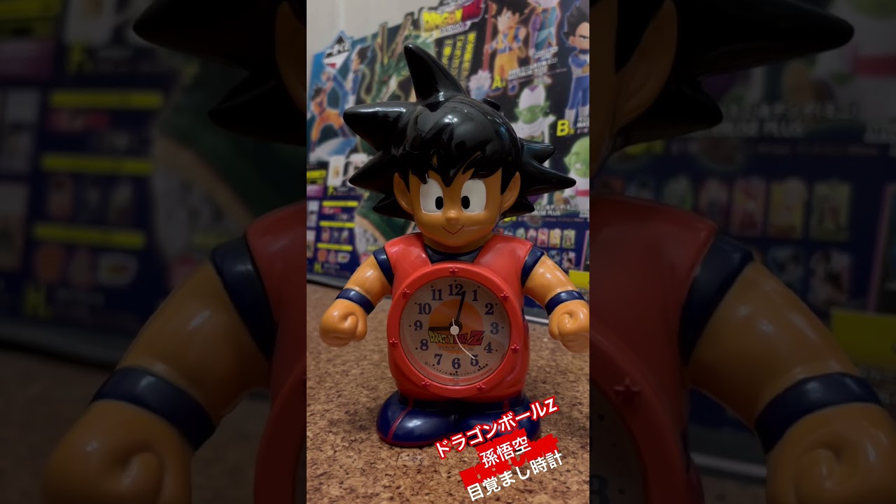 Dragon Ball Z Son Goku Alarm Clock ⏰ - YouTube