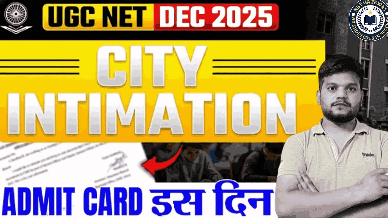 UGC NET Dec 2025 City Intimation & Admit Card Date | Download Process ...