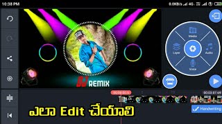 How to make  Audio spectrum  With the help of kinemaster telugu screenshot 4