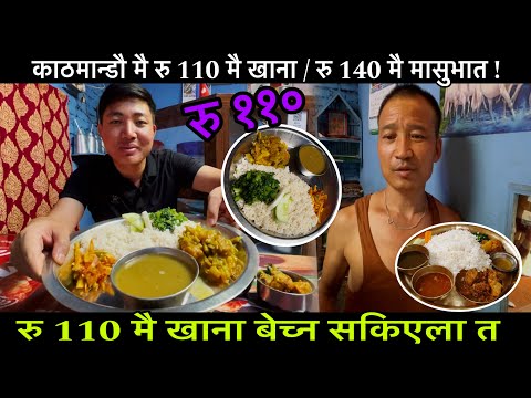 क ठम न ड म र 110 म ख न र र 140 म म स भ त यत सस त अन म ठ ल कल स ट ईलक ख न 