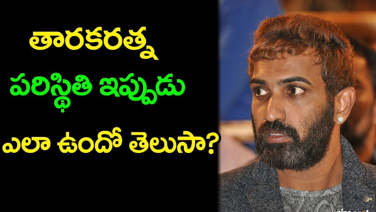 Unknown Real Facts About Tollywood Hero Taraka Ratna | Fata Fut TV