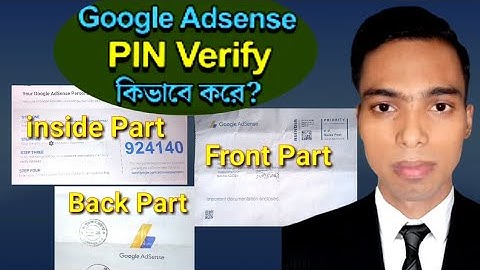 How to Verify pin in Google Adsense 2021 Bangla | Google Adsense Pin Verification Bangla 2021