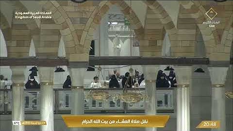 ‘ خواتيم سورة النمل ٨٩-٩٣‏۞ خواتيم سورة القصص ٨٤-٨٨ ‘ الشيخ #بندر_بليلة صلاة العشاء  ٩-١٢-١٤٤٥ هـ