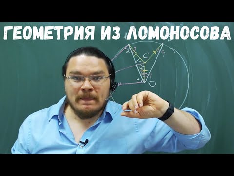 ✓ Три окружности | Планиметрия | Олимпиада Ломоносов-2020 | Борис Трушин