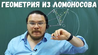✓ Три окружности | Планиметрия | Олимпиада Ломоносов-2020 | Борис Трушин