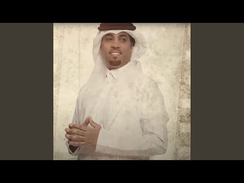جرحك غانم شاهين حصريا 2020