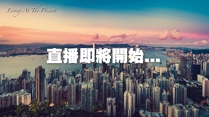 【4Apr Live 下半场】一图睇明为何银行体系结余沉低 / 银龙点解做唔住？｜Apr2023 - 天天要闻