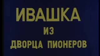 &quot;ну что - попался&quot; - говорит баба Яга