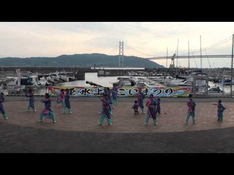 須磨よっちょれ会　～2014神戸よさこいまつり・2日目(マリンピア神戸)
