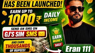 Earn 111 App Review | Daily 1000 Rupees Earning? | SMS Sending App Pakistan 2026 screenshot 5