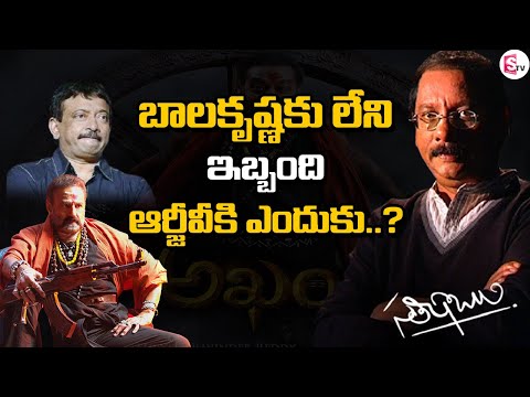 Journalist Satish Babu About RGV Comments on AP - YOUTUBE