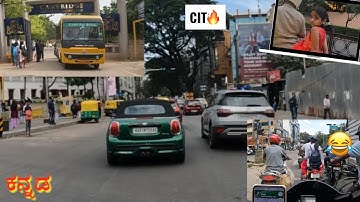 cambridge institute of technology (CIT) | Bangalore | mini cooper 🏎️ | traffic 🚦